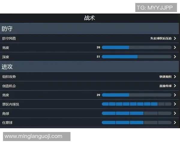 杭州羽毛球队边路渗透战术解析与实战应用探讨 杭州羽毛球队边路渗透战术解析与实战应用探讨