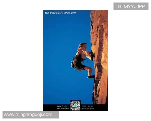 攀岩人生的深度对话:周丽如何在高峰中找到自我与勇气 攀岩人生的深度对话:周丽如何在高峰中找到自我与勇气