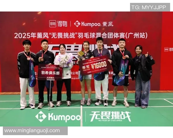 武汉羽毛球队在全国团队协作排行榜中荣获第五名展现出强大实力与团队精神