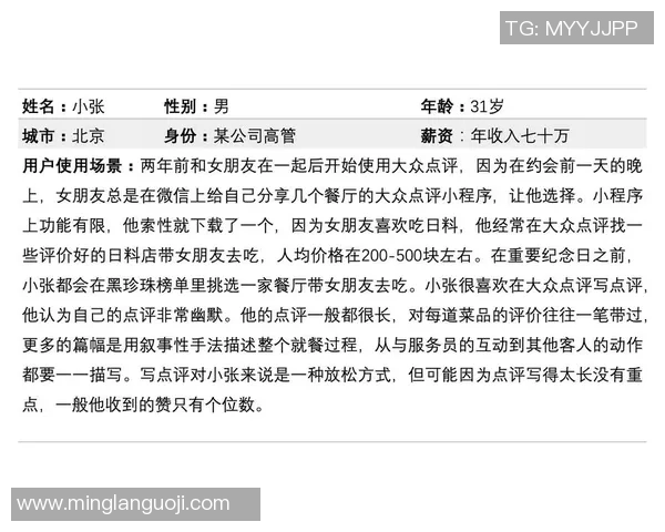西安羽毛球队在挑战赛中的团队协作表现分析与点评 西安羽毛球队在挑战赛中的团队协作表现分析与点评