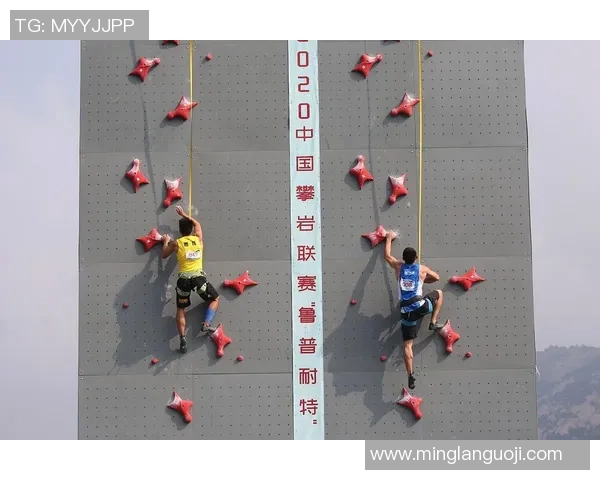 重庆攀岩队在极限运动嘉年华中以73分稳居积分榜首位